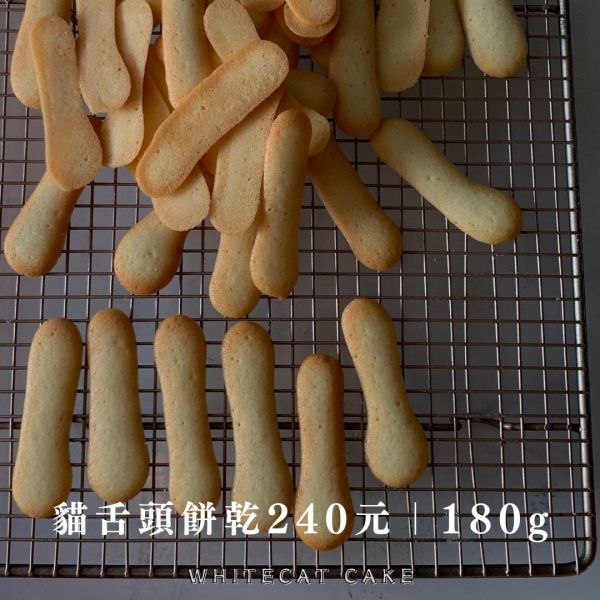 白貓 活動小點心 金門甜點,金門美食,金門旅遊,生日蛋糕,蛋糕,金門伴手禮,巧克力戚風,父親節蛋糕,母親節蛋糕,蛋糕外送,草莓蛋糕,達克瓦茲,提拉米蘇,草莓大福,戚風蛋糕,水果蛋糕,泡芙,金門下午茶,金門咖啡,金門民宿