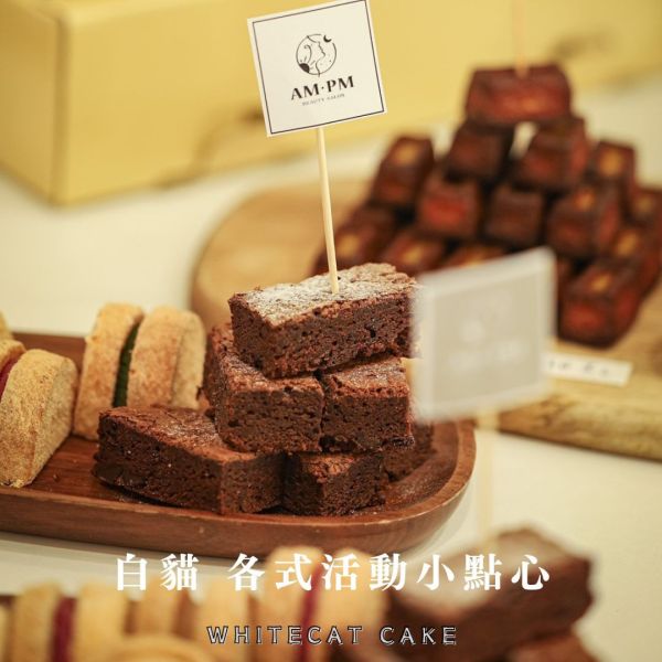 白貓 活動小點心 金門甜點,金門美食,金門旅遊,生日蛋糕,蛋糕,金門伴手禮,巧克力戚風,父親節蛋糕,母親節蛋糕,蛋糕外送,草莓蛋糕,達克瓦茲,提拉米蘇,草莓大福,戚風蛋糕,水果蛋糕,泡芙,金門下午茶,金門咖啡,金門民宿