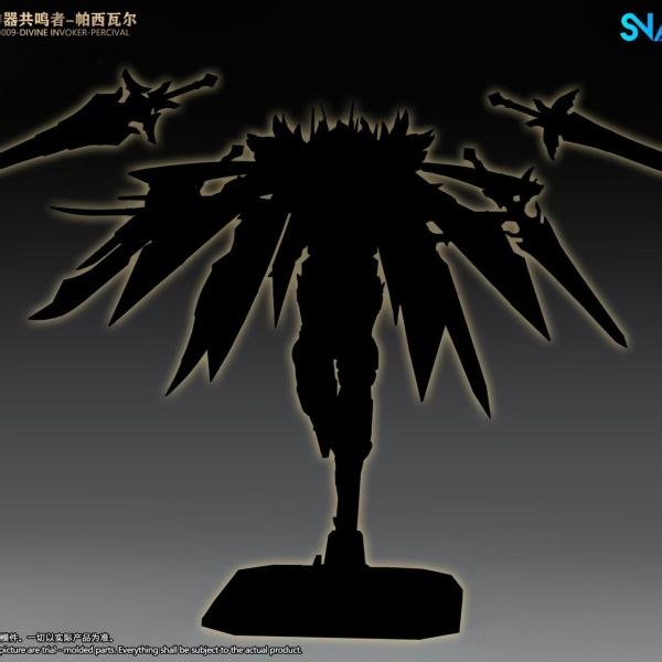 2026年第一季預購 SNAA 1/144 SC-009 圓桌騎士團 神器共鳴者 帕西瓦爾 豪華版 組裝模型
