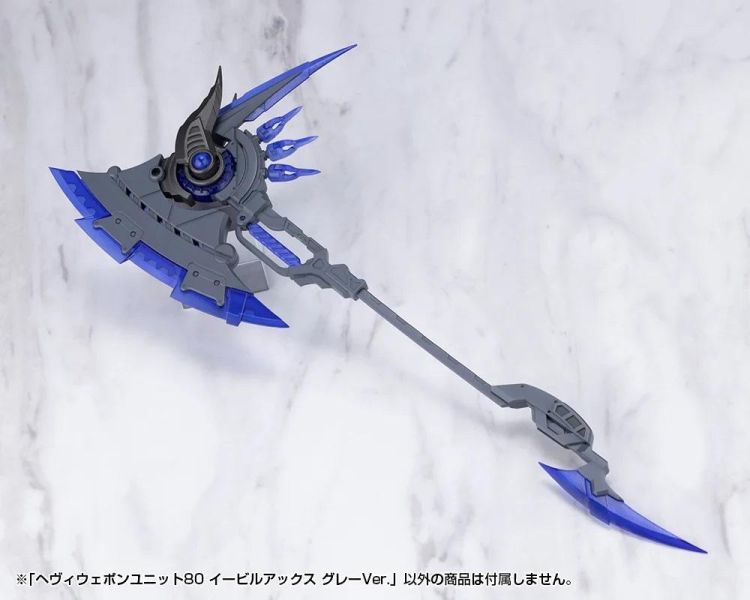 27年1月預購 壽屋 MSG武裝零件 MH80 重武器組件 80 EVIL OX 邪惡巨斧 灰色Ver. 組裝模型 