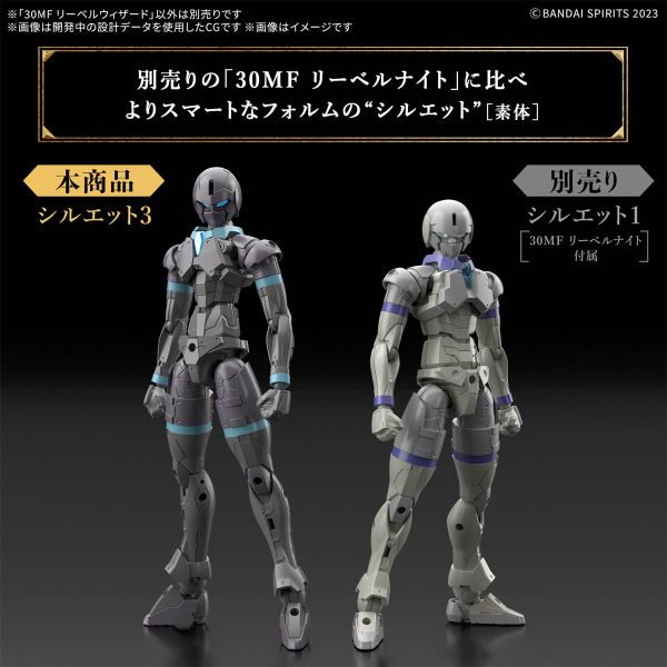 7月預購 萬代 30MF 30 MINUTES FANTASY 里博巫師 組裝模型 