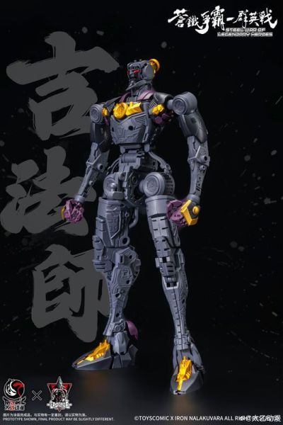 2025年第四季預購 鐵哪吒 x 太乙動漫 蒼鐵爭霸群英戰 1/100 第六天魔王 織田信長 組裝模型 