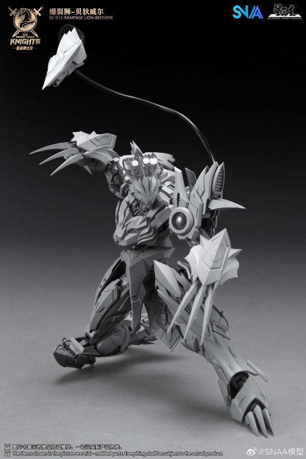 7月預購 SNAA 1/144 SC-012 圓桌騎士團 爆烈獅 貝狄威爾 組裝模型 