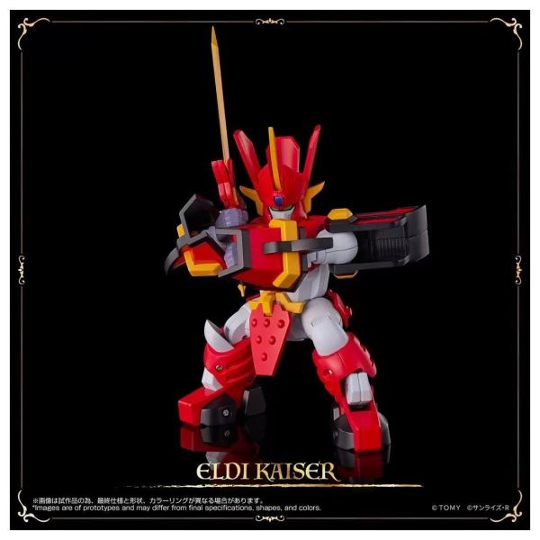 27年4月預購 TAKARATOMY Toyrise 魔動王 無敵火王 可動完成品 