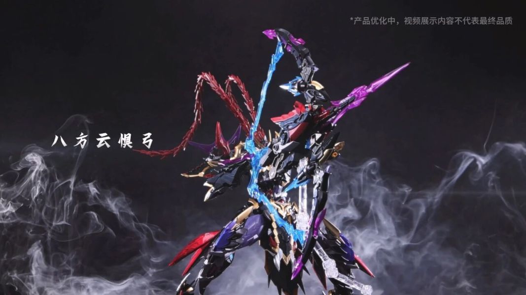 2026年第二季預購 摩動核 MNP-XH15 英勇級 搖光宮 破軍星君 呂布 超可動組裝模型 