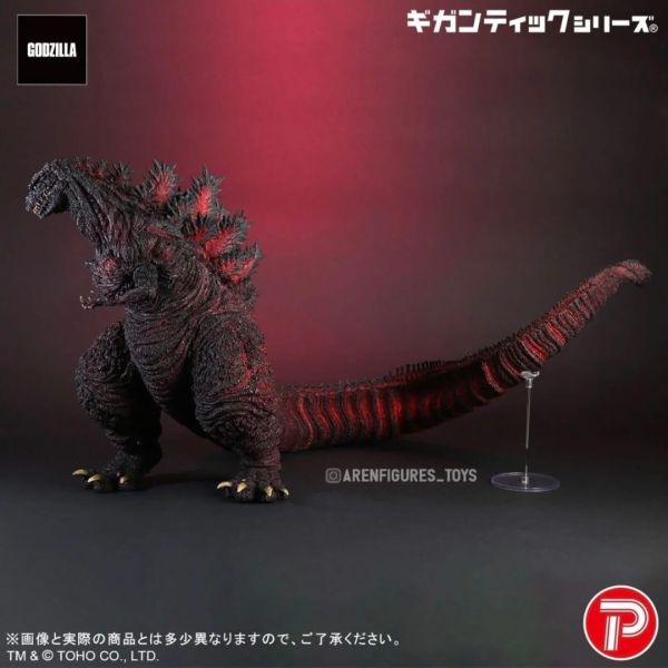 6月預購 魂商店限定 X-PLUS 巨大系列 正宗哥吉拉 2016 第四型態 10周年紀念版 塗裝完成品 