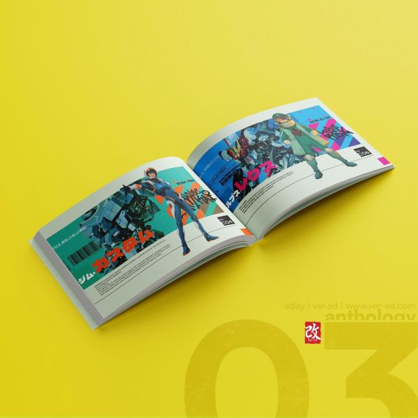 10月預購 GBWC世界冠軍EDAY 頂尖改造技法第三集 FINAL CHAPTER 模型改造書 (附贈限量蝕刻片) 