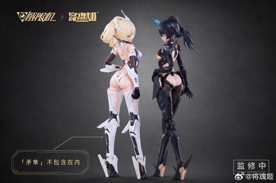 7月預購 將魂姬 X 解限机 1/10 UBP-A04S 黑豹 機娘 組裝模型 