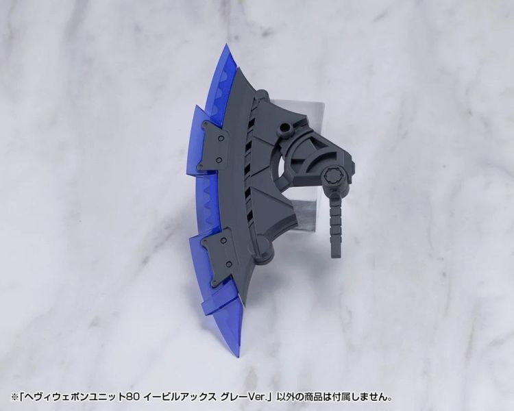 27年1月預購 壽屋 MSG武裝零件 MH80 重武器組件 80 EVIL OX 邪惡巨斧 灰色Ver. 組裝模型 
