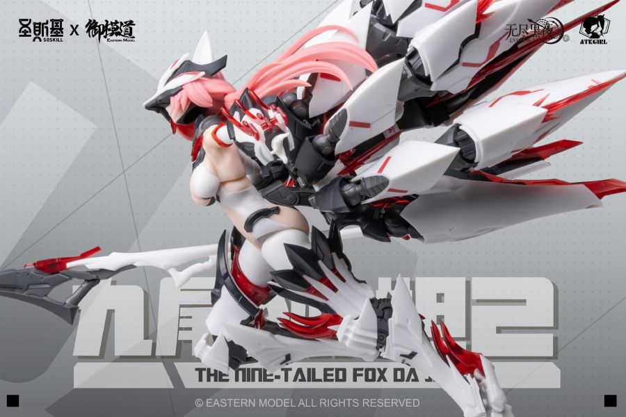 2026年第三季預購 聖斯基x御模道 1/12 九尾狐 妲己 普通版/御藏版 組裝模型 首批附初回特典 共兩款 