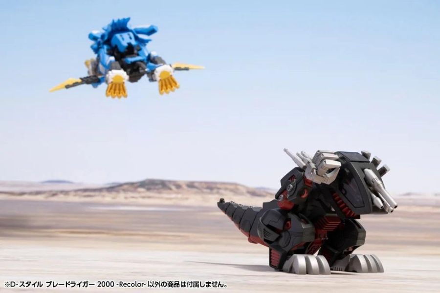 27年4月預購 壽屋 ZOIDS 洛伊德 D-Style 重劍長牙獅 2000 -Recolor- 組裝模型 