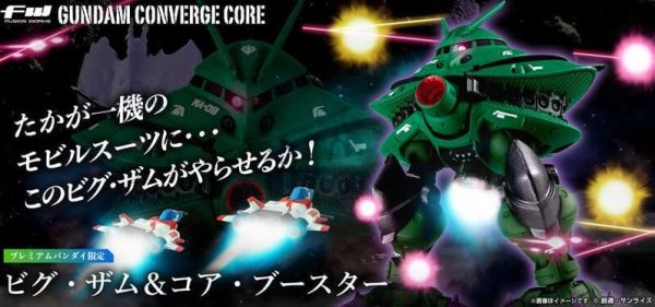 萬代 魂商店限定 盒玩 FW GUNDAM CONVERGE CORE 畢克·薩姆＆ CORE-BOOSTER 