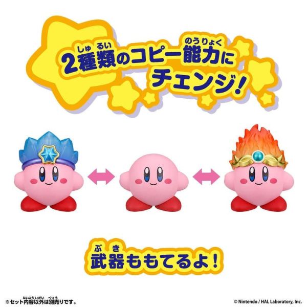 12月預購 萬代 星之卡比公仔 變身!複製能力 冰與火 塗裝完成品 