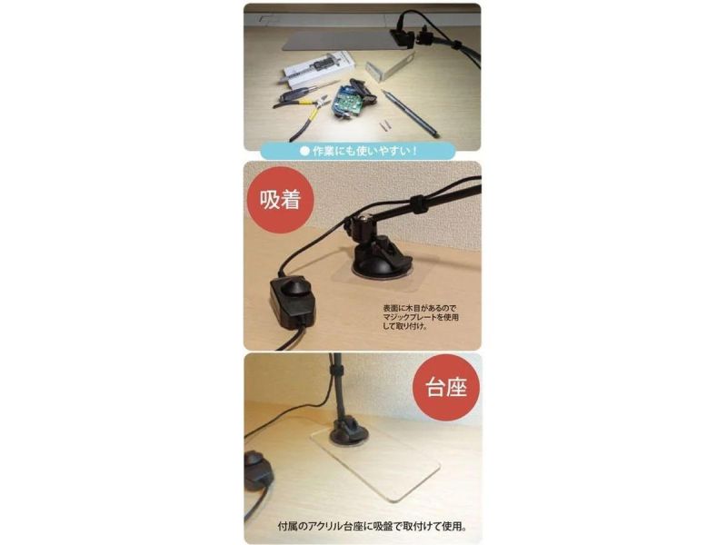 [現貨] Mineshima KH-93 模型塗裝專用 完美顯色面板燈 