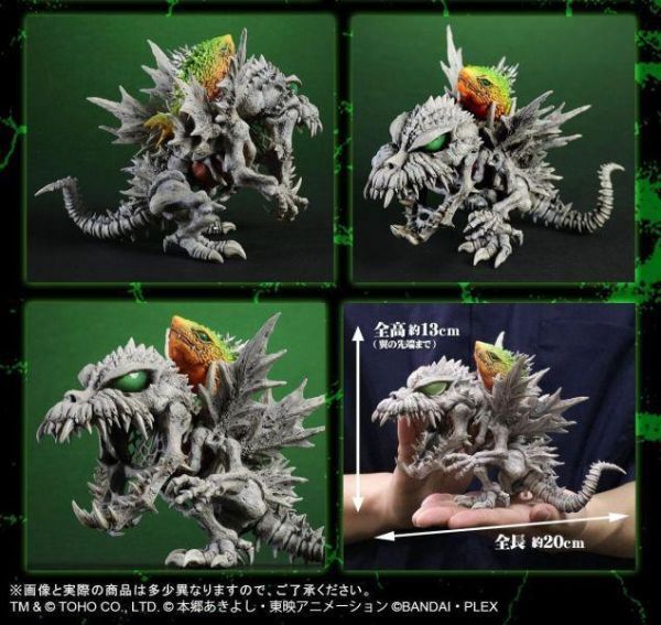 [現貨] 特價出清 X-PLUS Q版 數碼寶貝x哥吉拉 喪屍暴龍獸 G侵蝕模式 普通版 塗裝完成品 