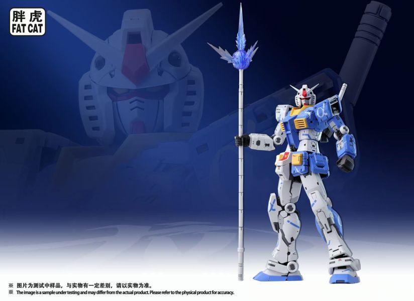 11月預購 胖虎模型 MG 1/100 元祖 九龍拳一配色 異色版 組裝模型 