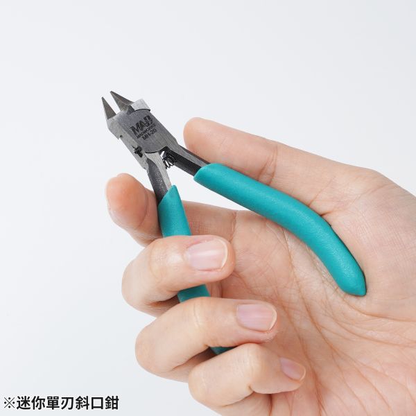 6月預購 MADWORKS MH-20 迷你單刃斜口鉗 三色可選 