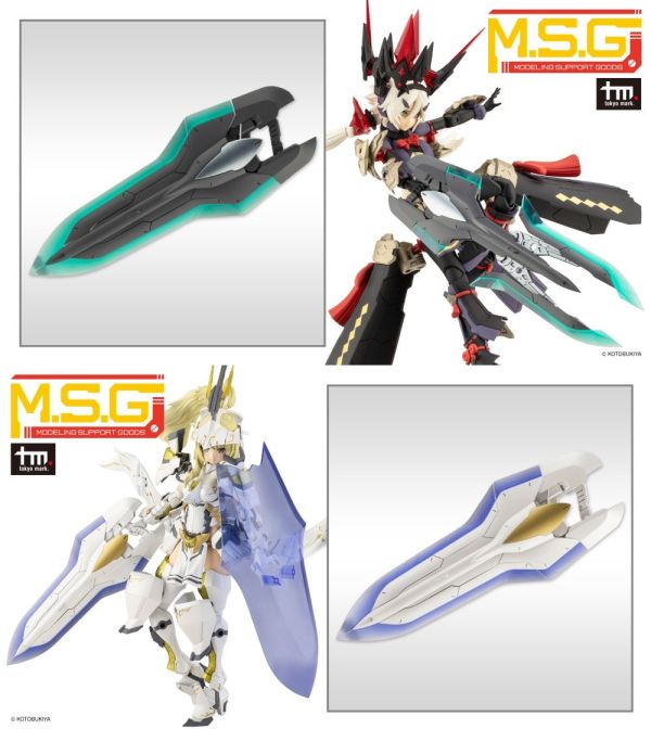 5月預購 壽屋 MSG武裝零件 MH48J 重武器組件48 光束大斬劍 2 MSG武裝零件 MH48J 重武器組件48 光束大斬劍 2