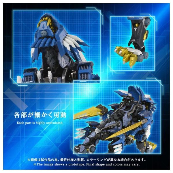 3月預購 TAKARATOMY T-SPARK 鋼鐵機神 洛伊德 AM-Z02 重裝長牙獅 合金完成品 