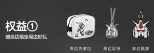 [現貨] Yoose有色 正版授權 鋼彈聯名 2025新款往復式電動刮鬍刀 