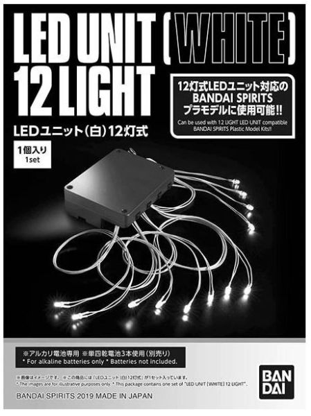 [現貨]清倉特價 MGSD 風靈鋼彈 + 萬代 LED組件 白色 12盞式(適用PG 1/72 千年鷹號 標準版、1/5000 滅星者) 