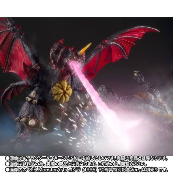 12月預購 S.H.MonsterArts SHM 戴斯特洛伊亞 完全體 東京臨海副都心決戰Ver. 可動完成品 