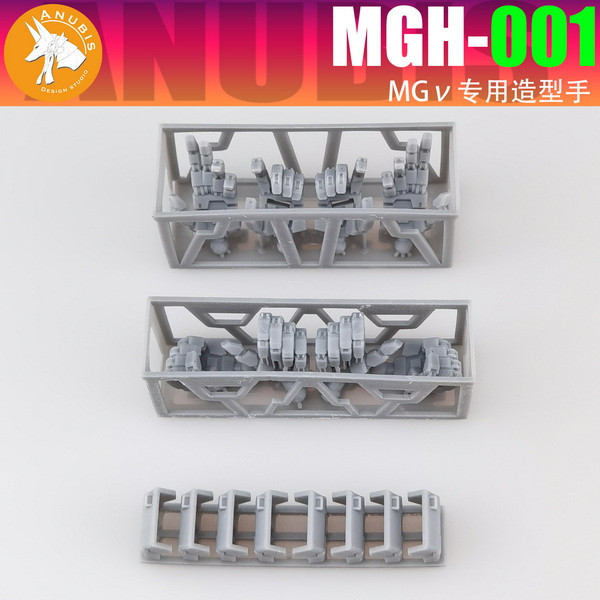 10月預購 DUA MGH MG 卡版 NU & 卡版 沙薩比 造型手 3D列印套件 