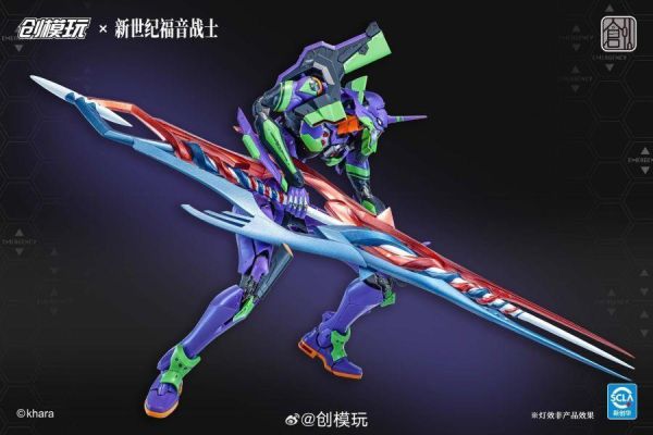 [現貨] 創模玩 新世紀福音戰士 EVA 初號機 組裝模型 豪華版 高度:30cm（人物高度） 