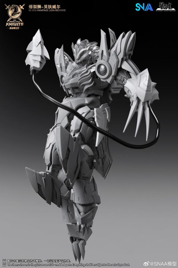7月預購 SNAA 1/144 SC-012 圓桌騎士團 爆烈獅 貝狄威爾 組裝模型 