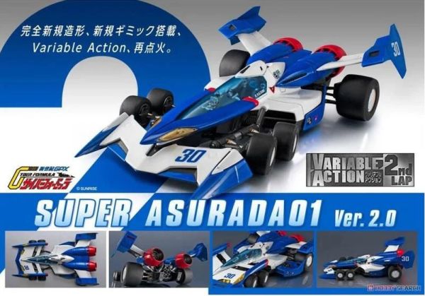 [現貨]MegaHouse MH 1/24 VA 2ndLAP 閃電霹靂車 超級阿斯拉01 Ver.2 塗裝完成品 