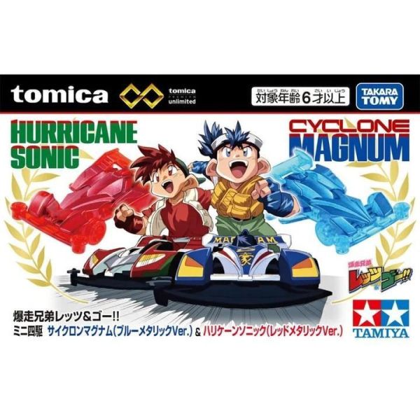 [現貨] TOMICA 多美小汽車 PREMIUM 無極限PRM 迷你四驅車 旋風衝鋒(藍電鍍色ver.)&颶風音速(紅電鍍色ver.) 