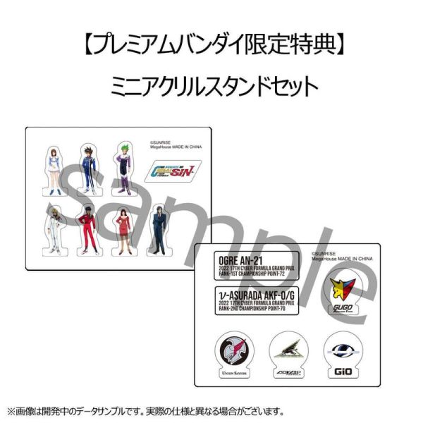 9月預購 MEGAHOUSE MH C.F.C 閃電霹靂車 Heritage Edition 宿命的對決 2台套組 塗裝完成品(附特典銘牌) 