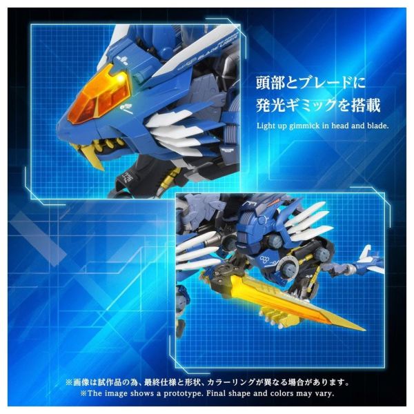 3月預購 TAKARATOMY T-SPARK 鋼鐵機神 洛伊德 AM-Z02 重裝長牙獅 合金完成品 