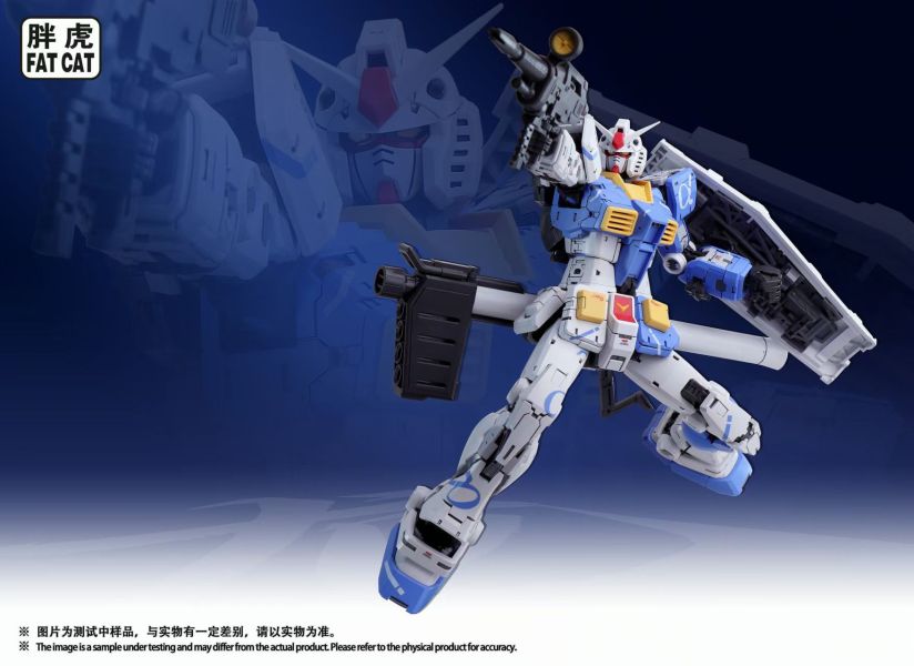 11月預購 胖虎模型 MG 1/100 元祖 九龍拳一配色 異色版 組裝模型 
