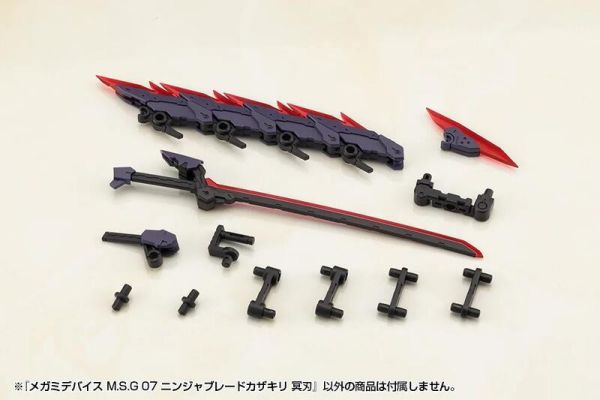 9月預購 壽屋 MSG武裝零件 忍者刀 冥刃 組裝模型 