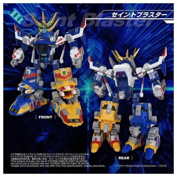 2027年1月預購 TAKARATOMY 彈珠超人 彈珠人 B傳說 爆外傳 DMB-05 超聖戰神 