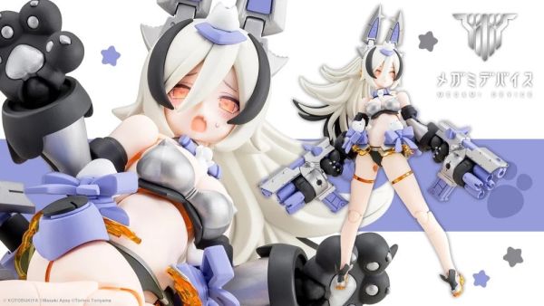 2026年3月預購 壽屋 Megami Device 女神裝置 PUNI MOFU 銀狼 組裝模型 