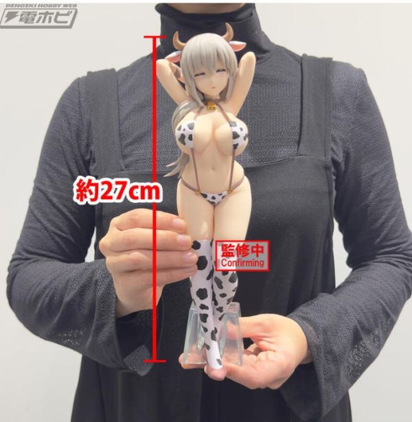 7月預購 景品 宇崎學妹想要玩 GLITTER&GLAMOURS G&G 宇崎月 II 乳牛泳裝 