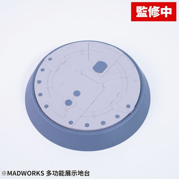 8月預購 MADWORKS 多功能展示地台 