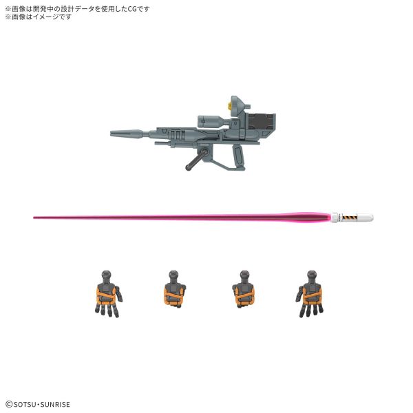 7月預購 HG 1/144 機動戰士鋼彈 GQuuuuuuX 輕加農 組裝模型 