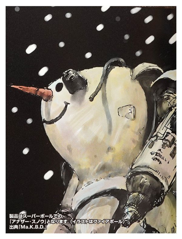 12月預購 日版 WAVE 1/20 MK-081 S.A.F.S.SPACE TYPE 2C Super Ball 月亮雪人 Moon Snowman 組裝模型 