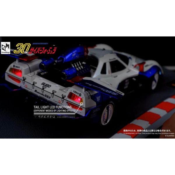 [現貨]  MH限定 threezero Hi-SPEC 閃電霹靂車 阿斯拉 G.S.X 完成品 