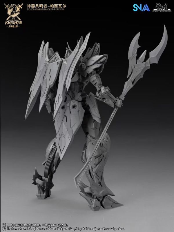 2026年第一季預購 SNAA 1/144 SC-009 圓桌騎士團 神器共鳴者 帕西瓦爾 豪華版 組裝模型