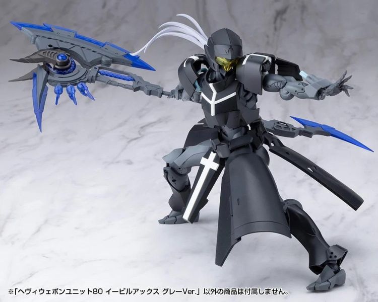 27年1月預購 壽屋 MSG武裝零件 MH80 重武器組件 80 EVIL OX 邪惡巨斧 灰色Ver. 組裝模型 