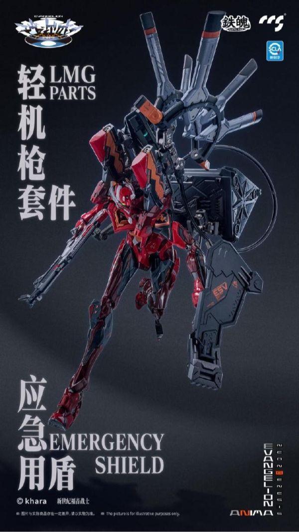 5月預購 CCSTOYS 鐵魄 新世紀福音戰士 貳號機II式 可動完成品 再販 