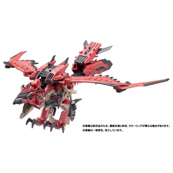 [現貨]TAKARATOMY 魔物獵人20週年 × ZOIDS洛伊德40週年 音速始祖鳥 雄火龍 組裝模型 