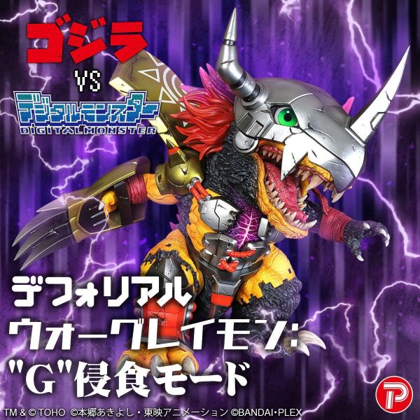 12月預購 X-PLUS Q版 戰鬥暴龍獸：G侵蝕模式 塗裝完成品 