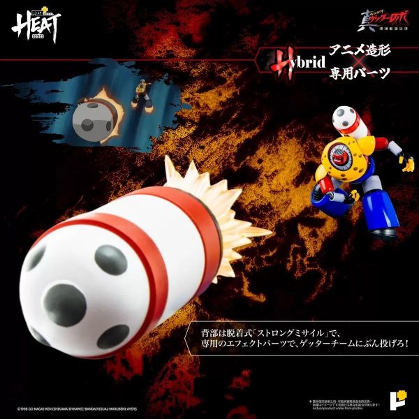 [現貨] POSE+ METAL HEAT系列 蓋特波賽頓 世界最後之日ver. 可動完成品 