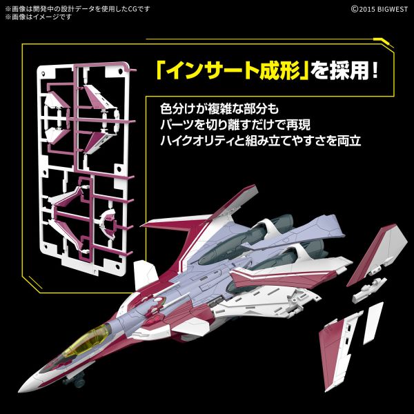 10月預購 萬代 超時空要塞Δ HG 1/100 VF-31C 齊格菲 米拉潔機 組裝模型 