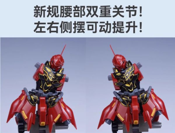 10月預購 107整備班 RG 新安洲 專用可動強化骨架改件 